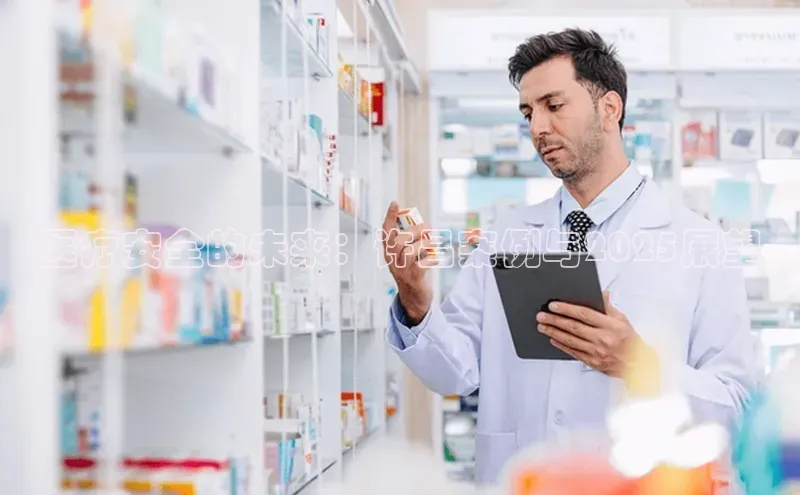 杏盛测速app官方下载最新版