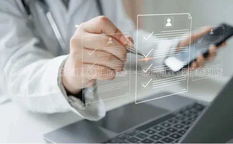 杏盛测速app官方下载最新版